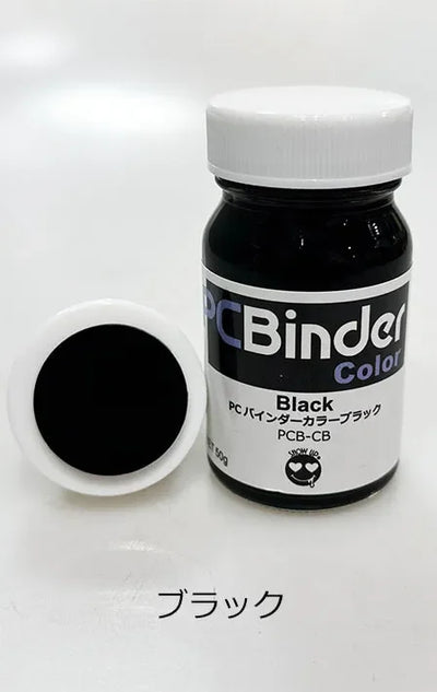 PCBinder peinture tout en un - Noir - Binder - Show UP - PCB-CB
