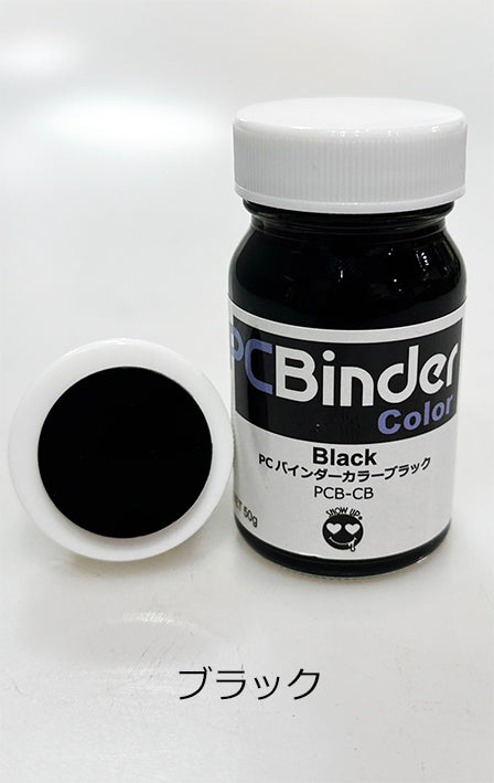 PCBinder peinture tout en un - Noir - Binder - Show UP - DriftParadiZ