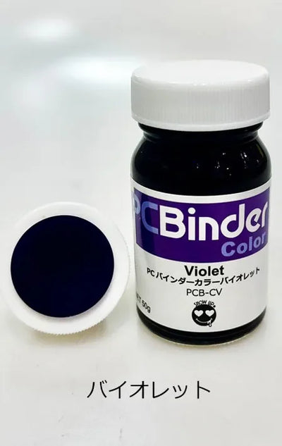 PCBinder peinture tout en un - Violet - Binder - Show UP - PCB-CV