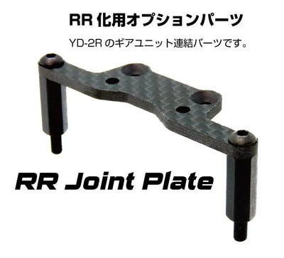 Plaque de Conversion RR RDX - Warp-UP Next - 0678-FD