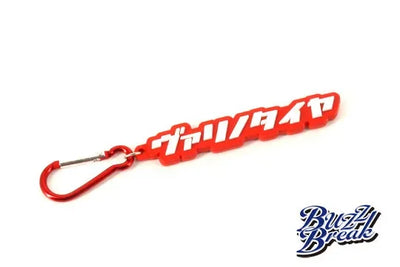 Porte clé Valino Katakana - OVERDOSE - BB-KE-011