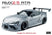 RC Drift Brushed - RMX 2.5 RTR Toyota Supra A90 Gray - MST - 531906MGR