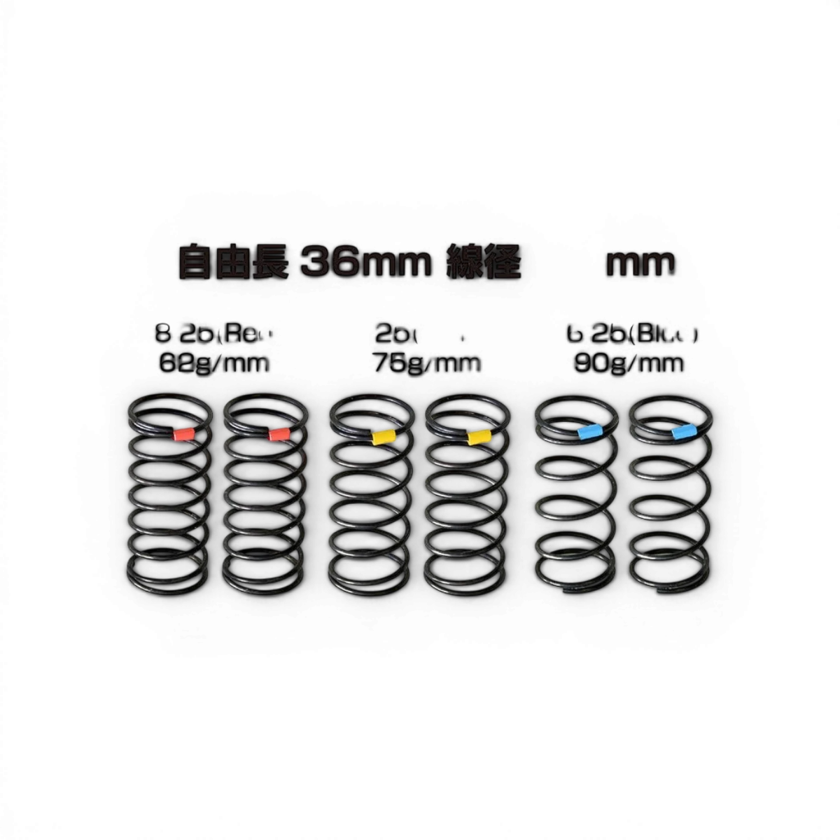 Ressort de compression Wrap-UP Next, R 36 mm, 7,25 spires, 75 g/mm, visible avec fils métalliques en image.