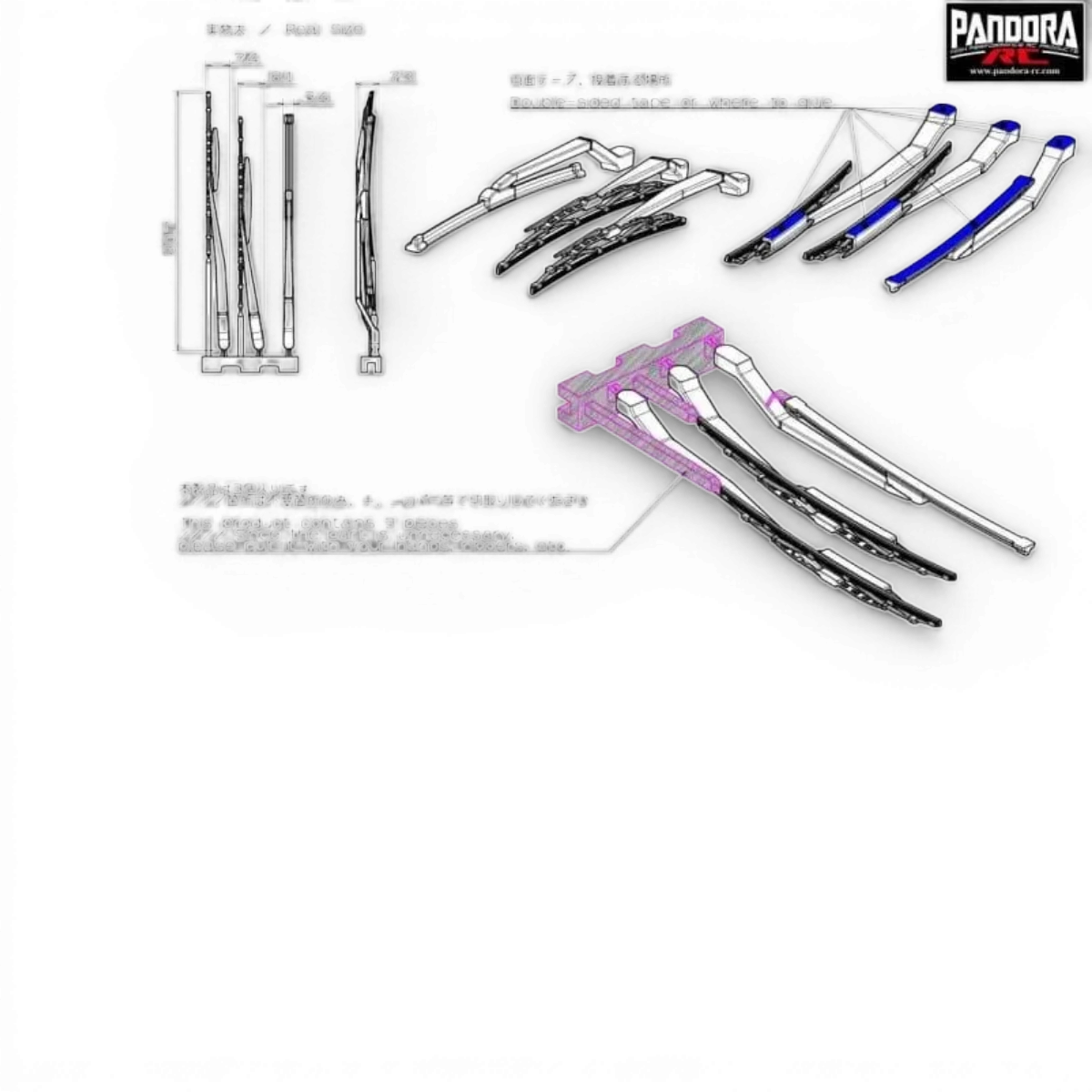 Set d'essuies glaces - PANDORA - DriftParadiZ - Pandora PAC-525