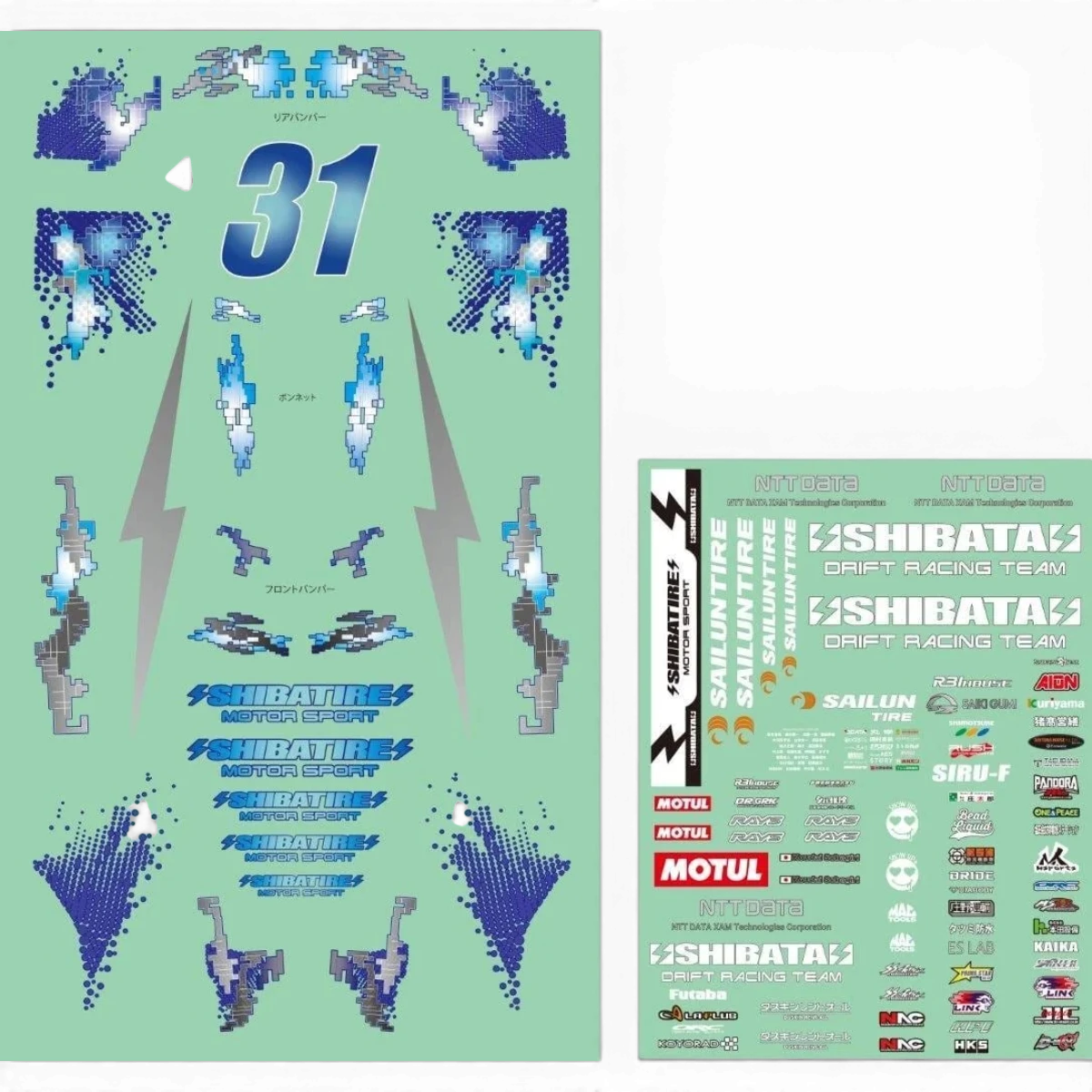 Ensemble de stickers SHIBATA pour la customisation de la Toyota GR86 2022, design stylé et moderne pour personnaliser votre voiture.