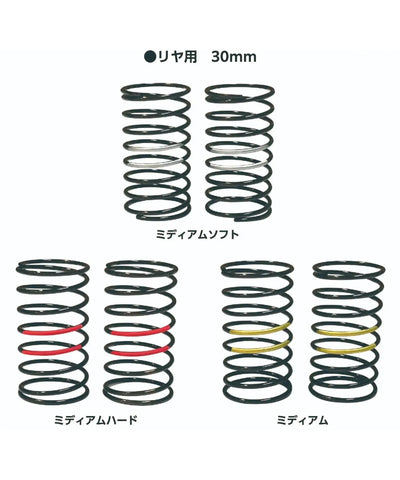 Set di molle posteriori da 28 mm - S -line - -Topline - TP-381Set