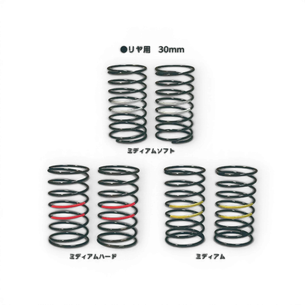 Set Ressorts arrière 28 mm - S-Line - -Topline - DriftParadiZ