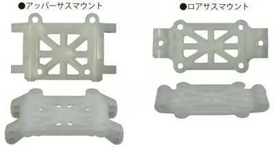Vorderradaufhängungsstützensatz Delrin weiß (RDX) ASTα - Topline - TP-651