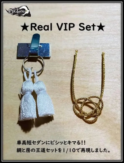 Set VIP - ETO Works - RE-SET-1