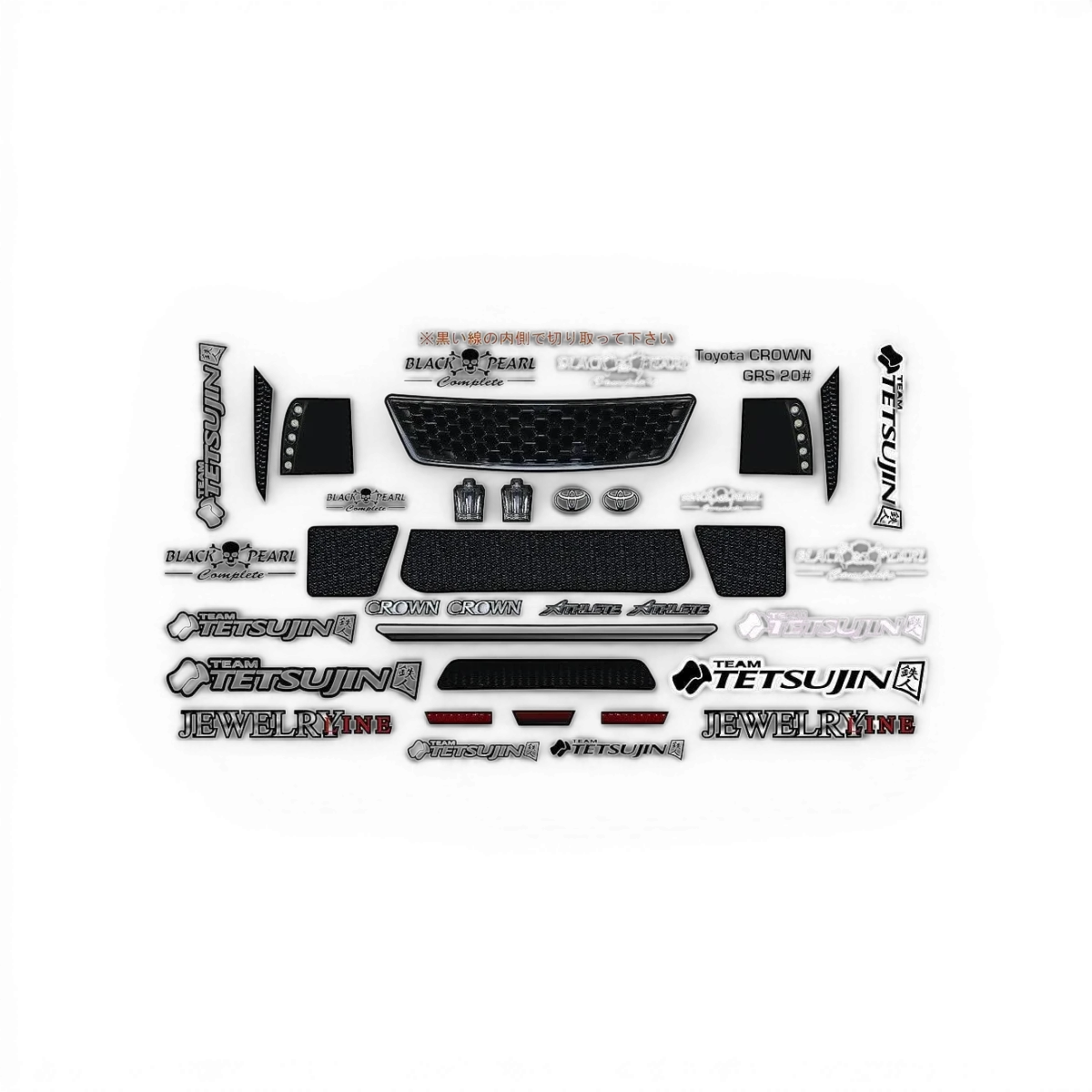Carrosserie Tetsujin pour Toyota GRS20 Crown, pièce de rechange ou customization, vue détaillée du modèle.