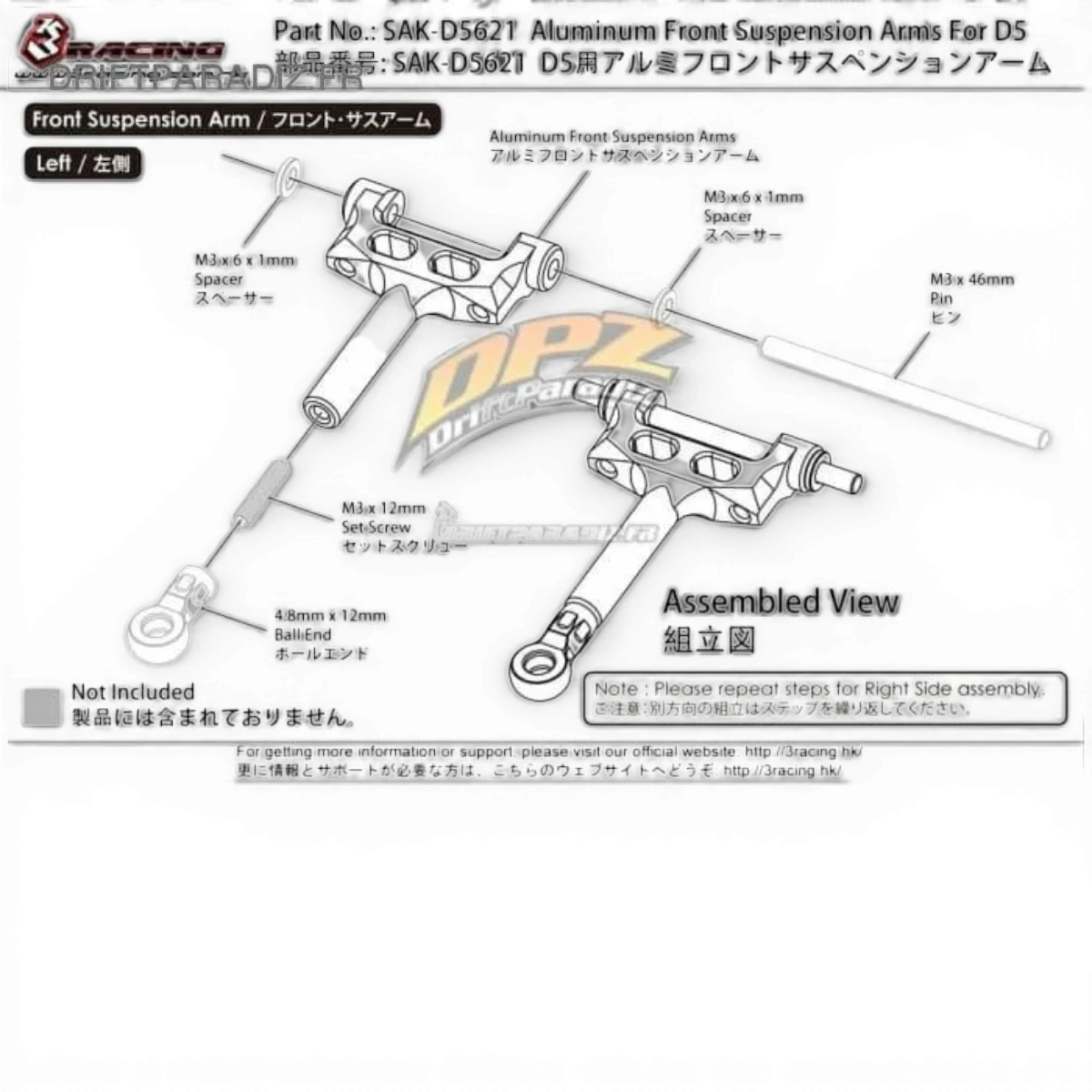 Triangles avant inférieurs en aluminium D5 V2 pour voiture de drift, par 3 Racing Sakura, pièce détachée robuste et légère.